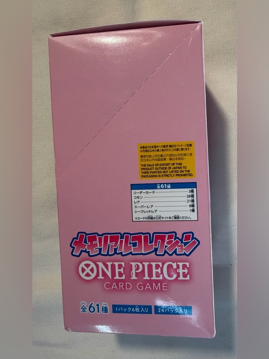 one piece eb01 booster box EB-01 Memorial Collection (Japanese) These include character cards One Piece EB01 Extra Booster